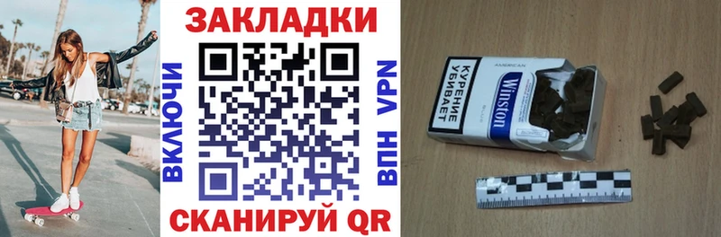 Как найти закладки Покровск Метамфетамин  Cocaine  МЕФ  Канабис  Галлюциногенные грибы  Гашиш  A-PVP 