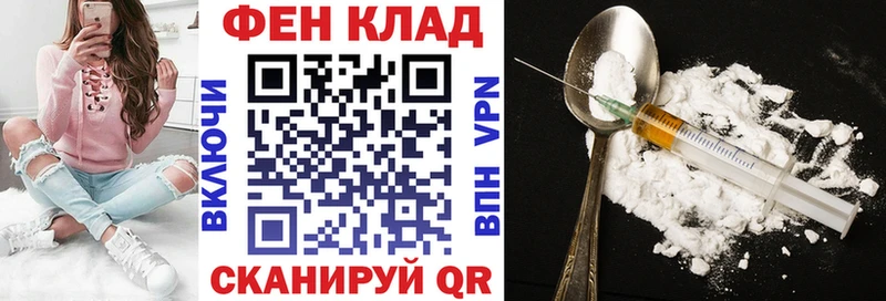 купить наркоту  Покровск  АМФ VHQ 