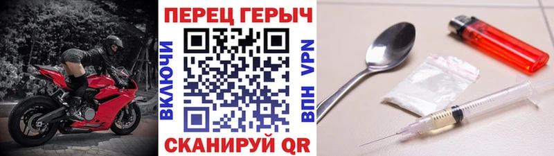 где можно купить Покровск ГЕРОИН белый