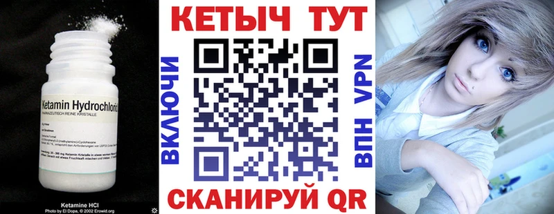 ссылка на мегу онион  darknet Telegram  КЕТАМИН ketamine  Покровск 