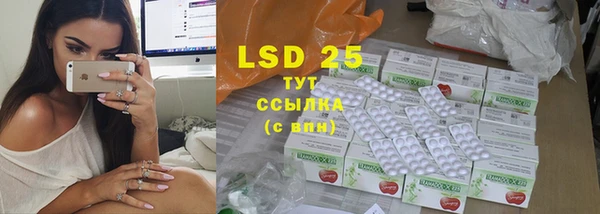 кристаллы Нея