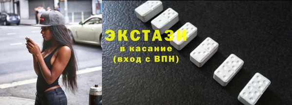 дурь Нефтекумск