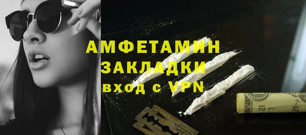 прущая мука Горно-Алтайск