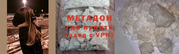 скорость Нефтегорск