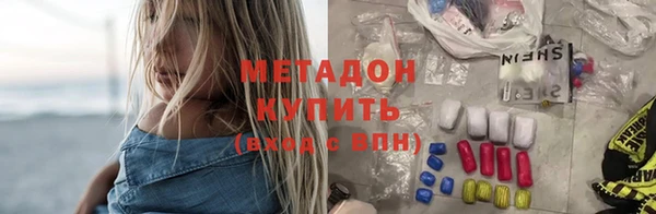 кристаллы Нея