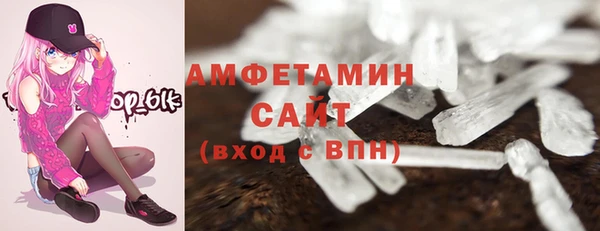 скорость Нефтегорск