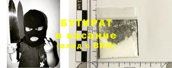 скорость Нефтегорск