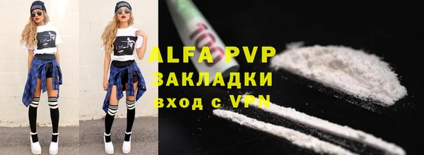 скорость Нефтегорск