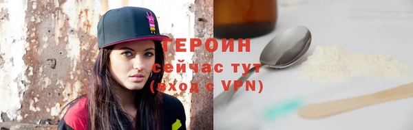 дурь Нефтекумск