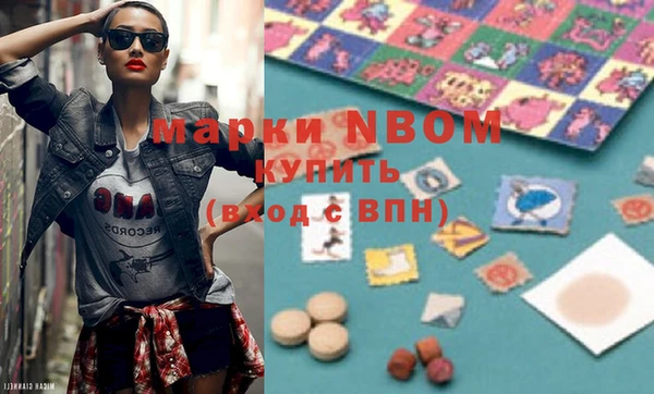 кокаин Горнозаводск