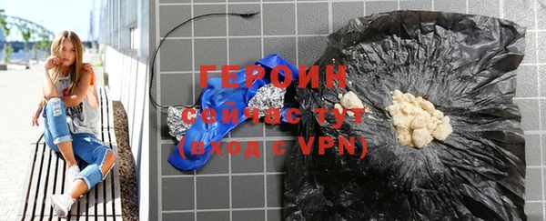 ALPHA PVP Беслан