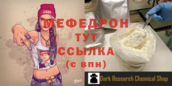 стафф Яранск