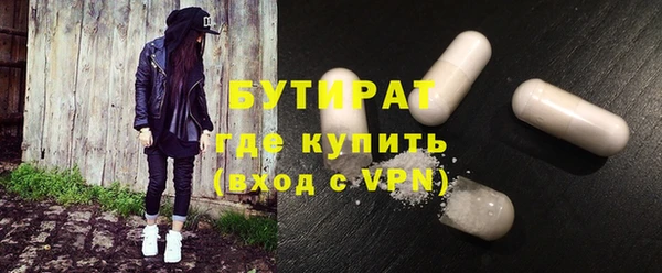 первитин Бикин