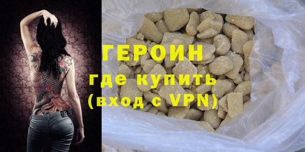 кристаллы Нея
