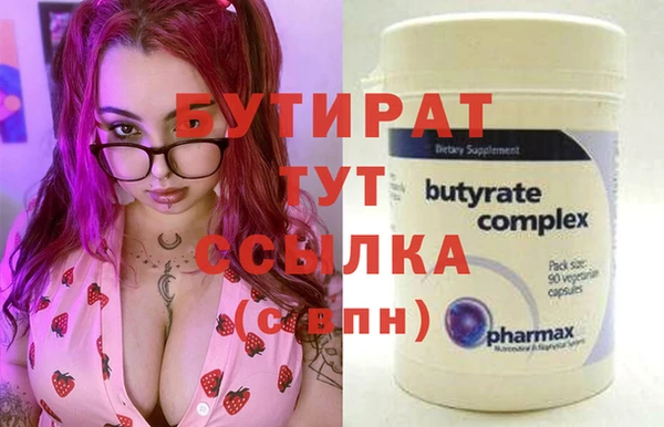 мдма Горняк