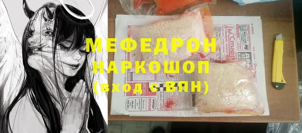 кристаллы Нея