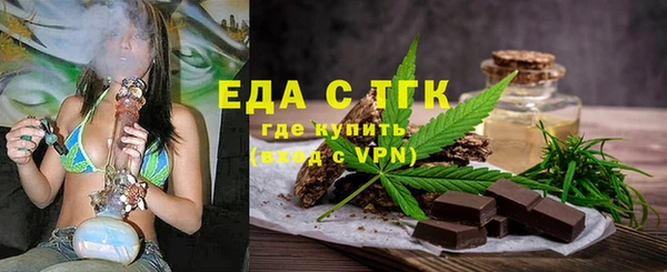 наркотики Янаул