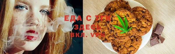 каннабис Белая Холуница