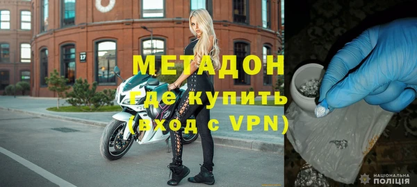 дурь Нефтекумск