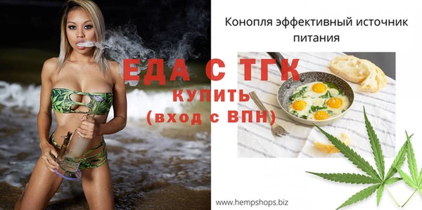 кокаин перу Яровое