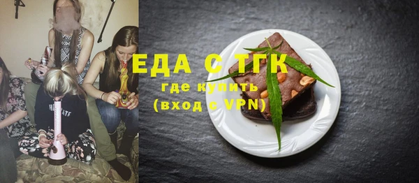 скорость Нефтегорск