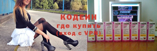 ALPHA-PVP Наволоки