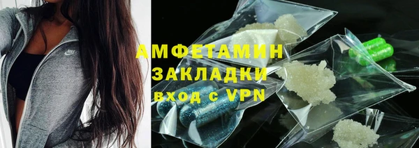 скорость Нефтегорск
