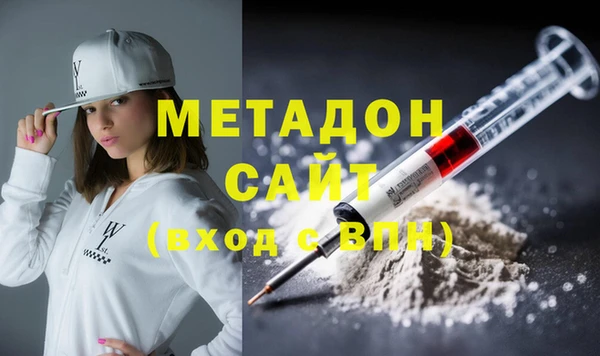 дурь Нефтекумск