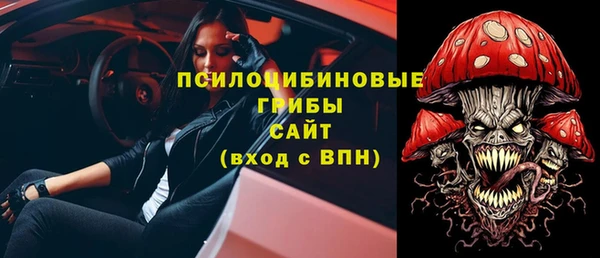 дурь Нефтекумск