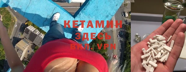 дурь Нефтекумск