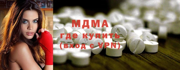 кристаллы Нея