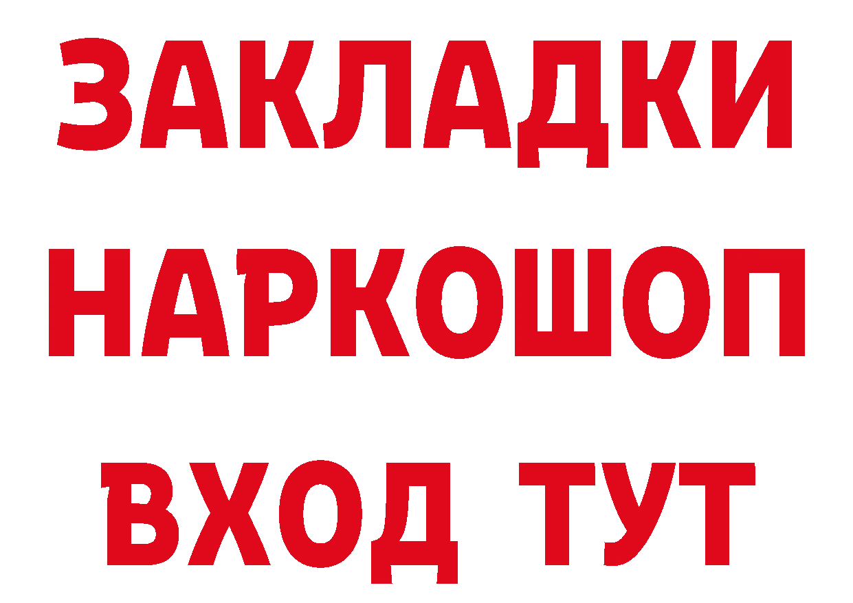 А ПВП мука рабочий сайт площадка MEGA Покровск