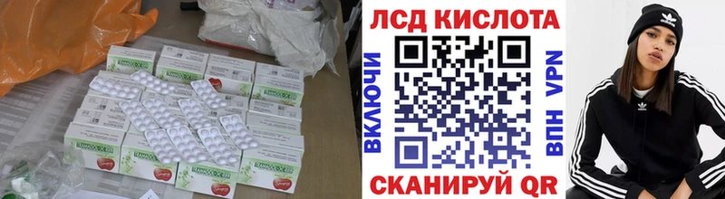 ЛСД экстази ecstasy Покровск