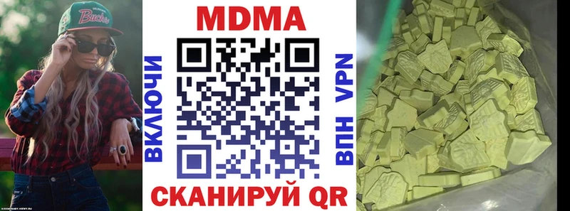 MDMA молли  Покровск 
