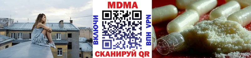 МДМА crystal Покровск