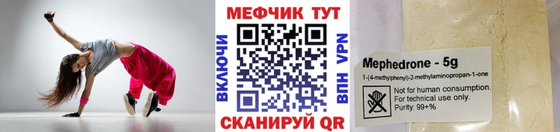 omg ссылки Покровск МЯУ-МЯУ мука