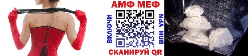 blacksprut маркетплейс сколько стоит Покровск Метамфетамин Декстрометамфетамин 99.9%