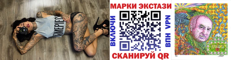 купить наркотики сайты  Покровск  Наркотические марки 1,5мг 