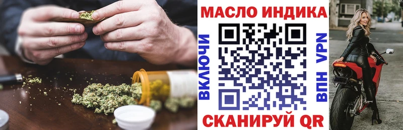 ТГК концентрат  Покровск 