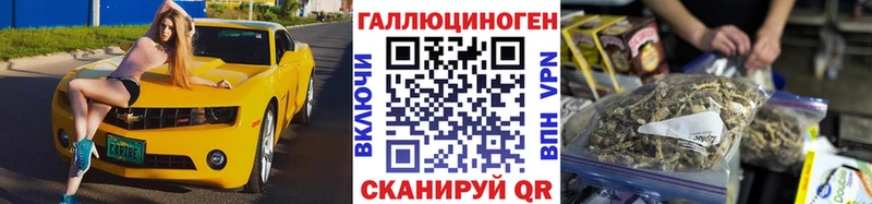 Галлюциногенные грибы прущие грибы  купить наркотик  hydra сайт  Покровск 