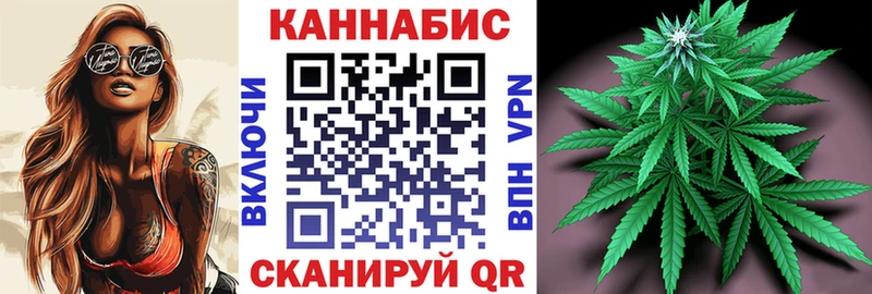 купить  сайты  Покровск  Марихуана SATIVA & INDICA 